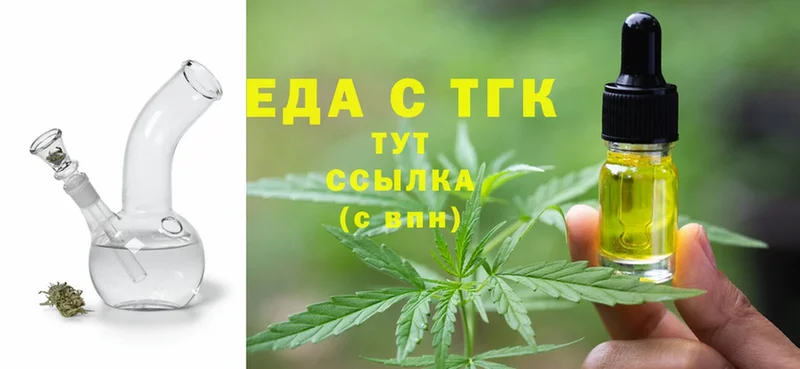 Canna-Cookies конопля  Отрадная 