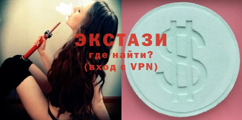 Ecstasy таблы  Отрадная 