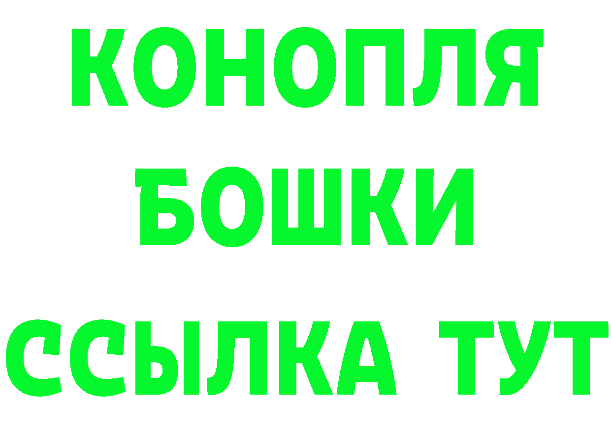 Героин Heroin рабочий сайт это hydra Отрадная