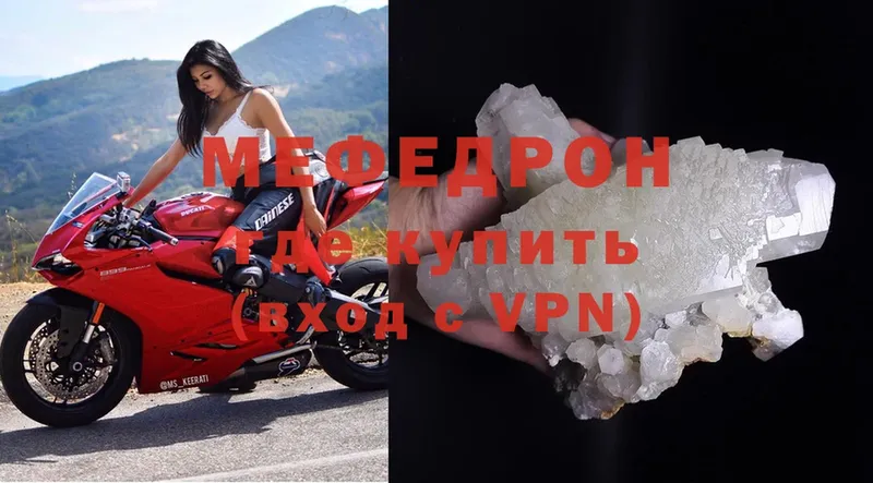 блэк спрут зеркало  Отрадная  Мефедрон mephedrone 