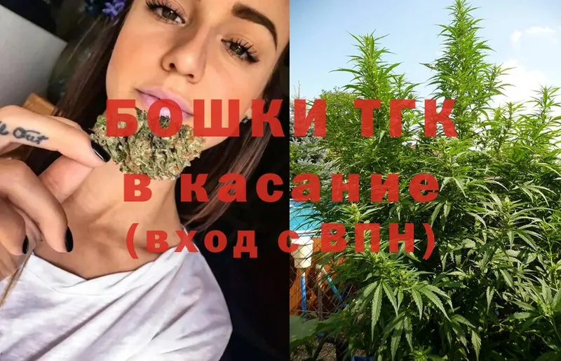 Марихуана SATIVA & INDICA  Отрадная 